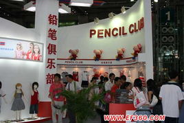 添翔實業(yè)投資與鉛筆俱樂部資產(chǎn)管理合作共贏